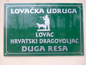 ODRŽANA REDOVNA IZVJEŠTAJNA GODIŠNJA SKUPŠTINA LU LOVAC HRVATSKI DRAGOVOLJAC – DUGA RESA